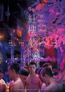 动画与网漫改编类目补充通告配图